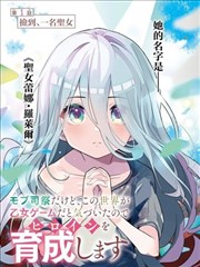 5g影院漫画改编作品信息示意图