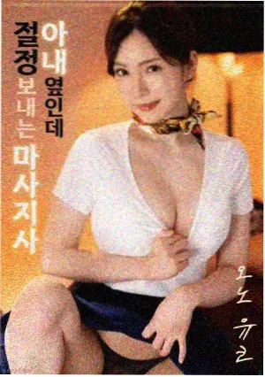 视频内容提示与分级信息资讯配图
